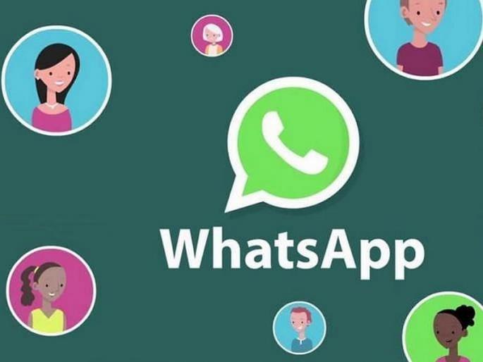 whatsapp users can now select contacts who can not add them in groups new feature spotted | Whatsapp ग्रुपमध्ये अॅड व्हायचं की नाही हे आता युजर्स ठरवणार; जाणून घ्या कसं whatsapp users can now select contacts who can not add them in groups new feature spotted | Whatsapp ग्रुपमध्ये अॅड व्हायचं की नाही हे आता युजर्स ठरवणार; जाणून घ्या कसं