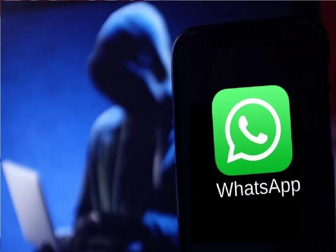WhatsApp Safety: Hacker's gets Rs 15 lakh in scam from WhatsApp; Don't make that mistake | WhatsApp Safety: हॅकरचा महिलेला 15 लाखांचा गंडा, WhatsApp वरुन केली फसवणूक; तुम्ही करू नका अशी चूक... WhatsApp Safety: Hacker's gets Rs 15 lakh in scam from WhatsApp; Don't make that mistake | WhatsApp Safety: हॅकरचा महिलेला 15 लाखांचा गंडा, WhatsApp वरुन केली फसवणूक; तुम्ही करू नका अशी चूक...