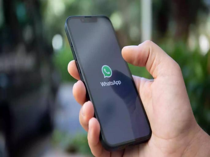 Researchers at the University of Vienna succeeded in obtaining a list of about 3.5 billion WhatsApp users through an experiment | हॅकर्स म्हणतील, ‘हॅलो...’ व्हॉट्सॲपमधील 'ती' चूक रिसर्चमध्ये समोर आली; क्षणार्धात होईल फसवणूक