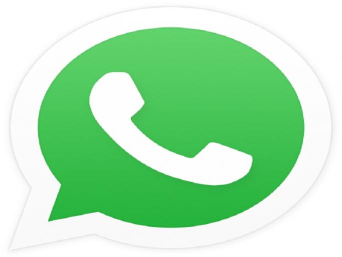 Look at Gramsevaks from Whatsapp | व्हॉट्सअॅपवरून ग्रामसेवकांवर नजर  Look at Gramsevaks from Whatsapp | व्हॉट्सअॅपवरून ग्रामसेवकांवर नजर