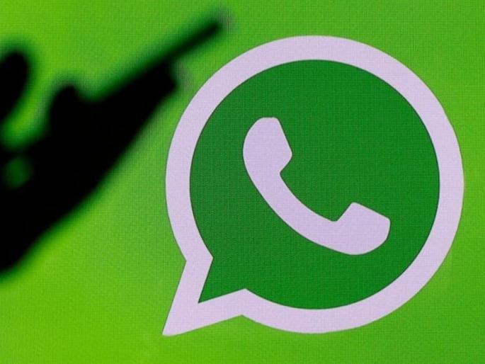 Withdraw proposed changes to policy Centre's letter to WhatsApp | धोरणातील प्रस्तावित बदल मागे घ्या, व्हॉट्सॲपला केंद्राचे खरमरीत पत्र Withdraw proposed changes to policy Centre's letter to WhatsApp | धोरणातील प्रस्तावित बदल मागे घ्या, व्हॉट्सॲपला केंद्राचे खरमरीत पत्र