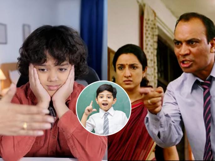 parenting tips, which parenting style is best?  | 'ही' पॅरेण्टिंग स्टाईल आहे एकदम बेस्ट! मुलं गुणी, समजूतदार होऊन अभ्यासात हुशार होतील..