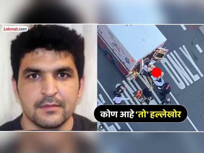 All About Rahmanullah Lakanwal Gunman attacker Who Shot 2 National Guard Troops Near White House | वॉशिंग्टन: नॅशनल गार्ड्सवर भररस्त्यात गोळीबार करणारा 'तो' तरूण कोण? महत्त्वाची माहिती समोर All About Rahmanullah Lakanwal Gunman attacker Who Shot 2 National Guard Troops Near White House | वॉशिंग्टन: नॅशनल गार्ड्सवर भररस्त्यात गोळीबार करणारा 'तो' तरूण कोण? महत्त्वाची माहिती समोर