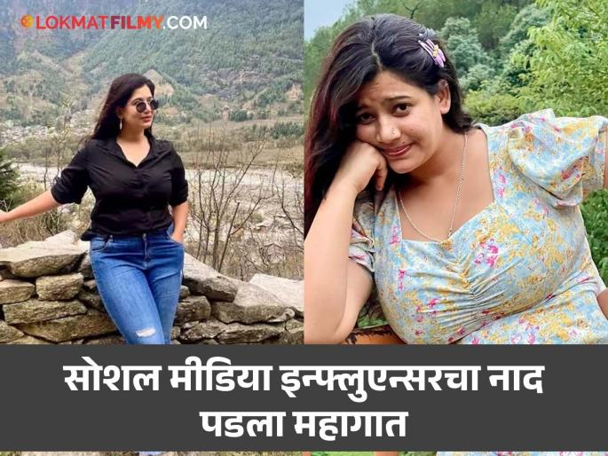 Why is HAS officer Oshin Sharma in so much controversy? | आधी नोटीस, नंतर उचलबांगडी! HAS अधिकारी ओशिन शर्मा का आल्या इतक्या चर्चेत? Why is HAS officer Oshin Sharma in so much controversy? | आधी नोटीस, नंतर उचलबांगडी! HAS अधिकारी ओशिन शर्मा का आल्या इतक्या चर्चेत?