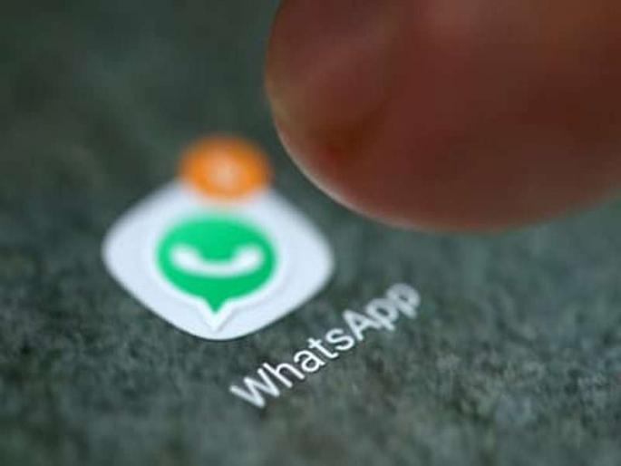 WhatsApp Suggests Spying In September? Who's the target? | व्हॉटस्अॅपने सप्टेंबरमध्ये दिली हेरगिरीची सूचना? लक्ष्य कोण? WhatsApp Suggests Spying In September? Who's the target? | व्हॉटस्अॅपने सप्टेंबरमध्ये दिली हेरगिरीची सूचना? लक्ष्य कोण?