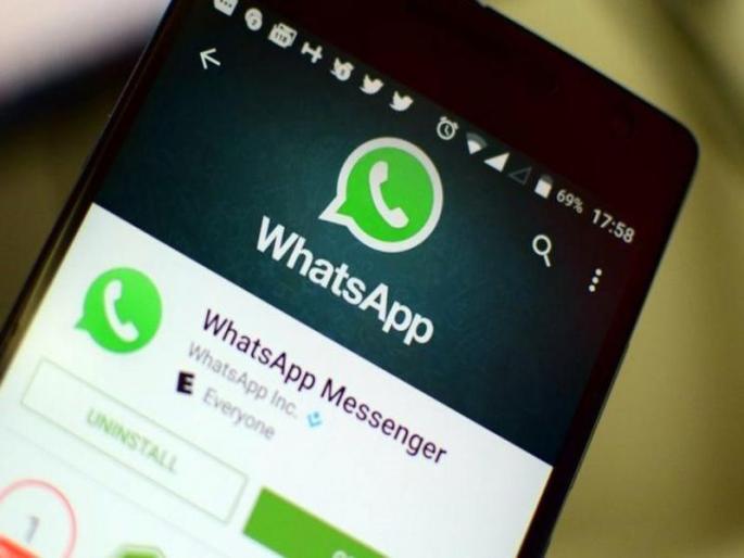 VIMP message from WhatsAppApps; Did you read? | व्हॉट्सअॅपकडून आलाय VIMP मेसेज; तुम्ही वाचलात का? VIMP message from WhatsAppApps; Did you read? | व्हॉट्सअॅपकडून आलाय VIMP मेसेज; तुम्ही वाचलात का?