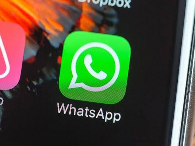 WhatsApp reveals new government to cyber manipulation | सायबर हेरगिरीवर व्हॉट्सअपने सरकारला दिला नवा खुलासा WhatsApp reveals new government to cyber manipulation | सायबर हेरगिरीवर व्हॉट्सअपने सरकारला दिला नवा खुलासा