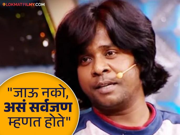 Why did actor Gaurav More leave Maharashtrachi hasyajatra reason behind | गौरव मोरेने 'महाराष्ट्राची हास्यजत्रा' का सोडली? खरं कारण सांगितलं, म्हणाला- "तोचतोचपणा आला होता..." Why did actor Gaurav More leave Maharashtrachi hasyajatra reason behind | गौरव मोरेने 'महाराष्ट्राची हास्यजत्रा' का सोडली? खरं कारण सांगितलं, म्हणाला- "तोचतोचपणा आला होता..."