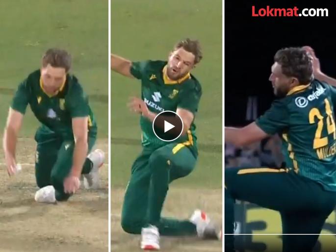 Mulder slipped while bowling; Patthi recovered from what appeared to be a sprained leg and tricked Marsh | मुल्डर गोलंदाजी करताना घसरला; पाय मुरगळलाय असं वाटत असताना त्यातून सावरत पठ्ठ्यानं मार्शला फसवलं