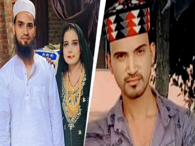 "The problem is not the beard, but..."; Sister-in-law left her husband and ran away with brother-in-law, new twist in the story | "समस्या दाढीची नाही, तर..."; पतीला सोडून दीरासोबत पळाली होती वहिनी, कहानीत नवा ट्विस्ट