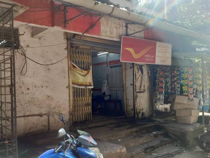 Disrepair of Ulhasnagar Post Office; The staff fell sick from the stench | उल्हासनगर पोस्ट कार्यालयाची दुरावस्था; दुर्गंधीने कर्मचारी पडले आजारी Disrepair of Ulhasnagar Post Office; The staff fell sick from the stench | उल्हासनगर पोस्ट कार्यालयाची दुरावस्था; दुर्गंधीने कर्मचारी पडले आजारी