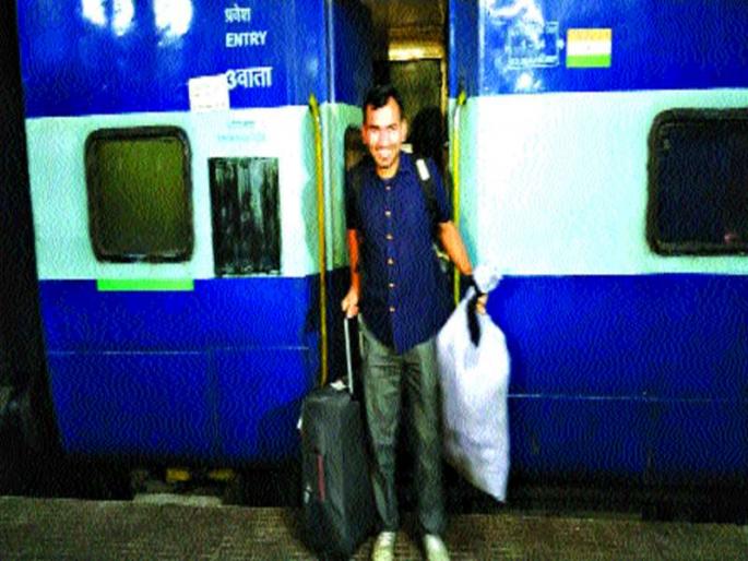 The farmer's son returned to Thane after a three-year era | तीन वर्षांच्या जगभ्रमंतीनंतर शेतकरीपुत्र ठाण्यात परतला The farmer's son returned to Thane after a three-year era | तीन वर्षांच्या जगभ्रमंतीनंतर शेतकरीपुत्र ठाण्यात परतला