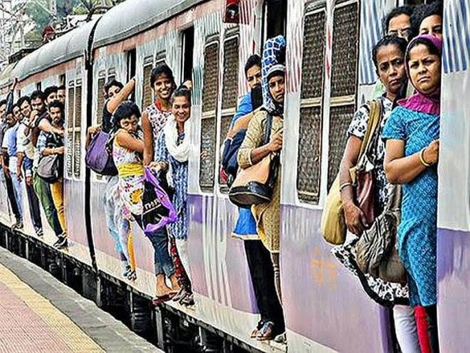 50% of women railway travel is unsafe, survey data | ५० टक्के महिलांचा रेल्वे प्रवास असुरक्षित, सर्वेक्षणातील आकडेवारी 50% of women railway travel is unsafe, survey data | ५० टक्के महिलांचा रेल्वे प्रवास असुरक्षित, सर्वेक्षणातील आकडेवारी