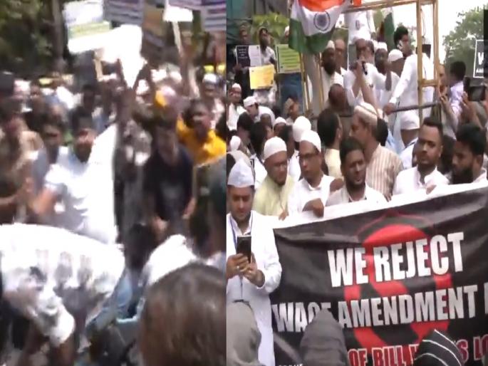 Waqf Amendment Bill: 'We will give our lives, but we will not accept the amendment...', Muslims protest against the Waqf Bill across the country | 'जीव देऊ, पण दुरुस्ती मान्य करणार नाही', वक्फ विधेयकाविरोधात मुस्लिम संघटना रस्त्यावर Waqf Amendment Bill: 'We will give our lives, but we will not accept the amendment...', Muslims protest against the Waqf Bill across the country | 'जीव देऊ, पण दुरुस्ती मान्य करणार नाही', वक्फ विधेयकाविरोधात मुस्लिम संघटना रस्त्यावर