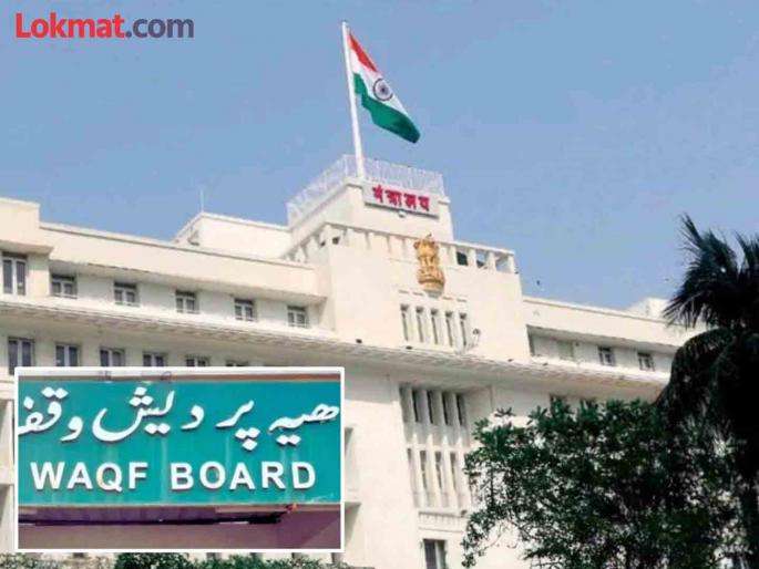 Grand coalition government announced 10 crore fund to Waqf Board Issued by Govt. GR | राज्य सरकारकडून वक्फ बोर्डाला १० कोटींचा निधी वर्ग, जीआर निघाला; भाजपाकडून खुलासा Grand coalition government announced 10 crore fund to Waqf Board Issued by Govt. GR | राज्य सरकारकडून वक्फ बोर्डाला १० कोटींचा निधी वर्ग, जीआर निघाला; भाजपाकडून खुलासा