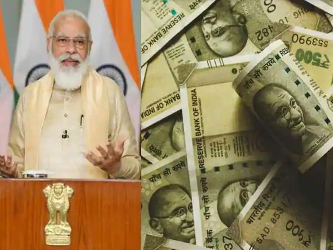 Modi government Rate of Minimum Wages Revised for Central sphere Employees; 1.50 crore workers benefited | मोदी सरकारचा मोठा निर्णय! 1.5 कोटी कामगारांना थेट लाभ, हाती जास्त पैसे येणार Modi government Rate of Minimum Wages Revised for Central sphere Employees; 1.50 crore workers benefited | मोदी सरकारचा मोठा निर्णय! 1.5 कोटी कामगारांना थेट लाभ, हाती जास्त पैसे येणार