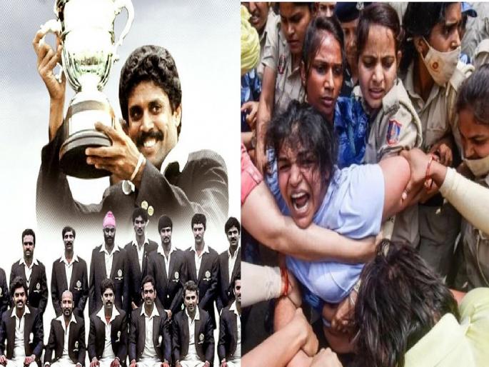 Cricketers Support Wrestlers: First World Cup winning team backs protesting wrestlers | Cricketers Support Wrestlers : ते दृष्य पाहून मन सून्न झालं; विश्वकप विजेता संघ आंदोलक पैलवानांच्या पाठिशी, संयुक्त निवेदन जारी Cricketers Support Wrestlers: First World Cup winning team backs protesting wrestlers | Cricketers Support Wrestlers : ते दृष्य पाहून मन सून्न झालं; विश्वकप विजेता संघ आंदोलक पैलवानांच्या पाठिशी, संयुक्त निवेदन जारी