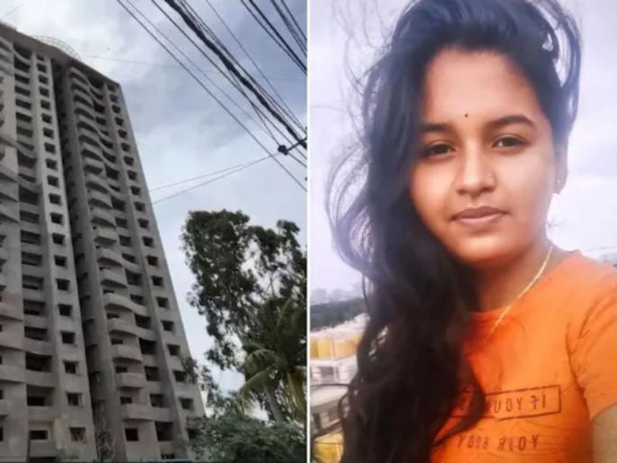 Bengaluru woman falls to death from 13th floor while filming reel | रील बनवताना १३व्या मजल्यावरून पडून २० वर्षीय तरुणीचा मृत्यू!