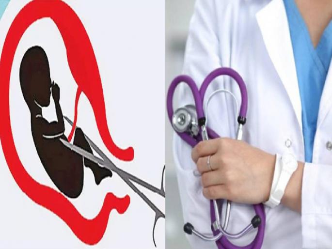 Wife dies during abortion: Bogus woman doctor arrested in Sangli | Sangli: गर्भपातावेळी विवाहितेचा मृत्यू: बोगस महिला डॉक्टरला अटक Wife dies during abortion: Bogus woman doctor arrested in Sangli | Sangli: गर्भपातावेळी विवाहितेचा मृत्यू: बोगस महिला डॉक्टरला अटक