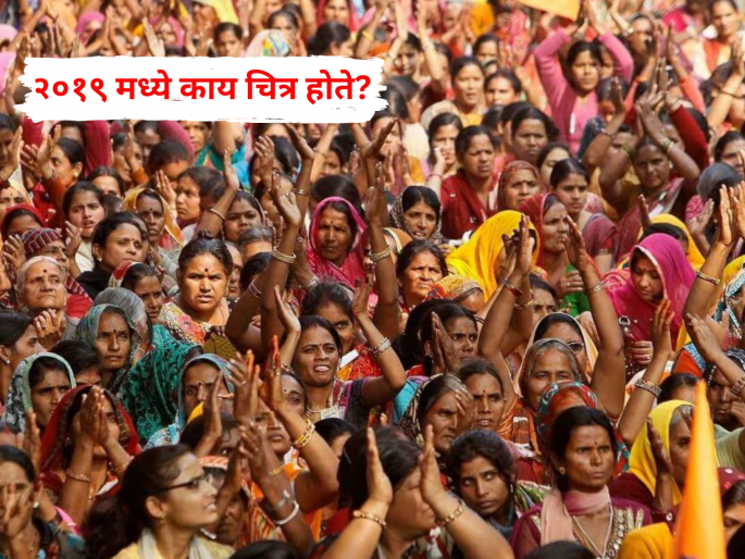 Vidhan Sabha 2024: For the first time, the majority of women candidates in the assembly elections | Vidhan Sabha 2024: महिला उमेदवारांचे त्रिशतक; आतापर्यंतचा उच्चांक!   Vidhan Sabha 2024: For the first time, the majority of women candidates in the assembly elections | Vidhan Sabha 2024: महिला उमेदवारांचे त्रिशतक; आतापर्यंतचा उच्चांक!
