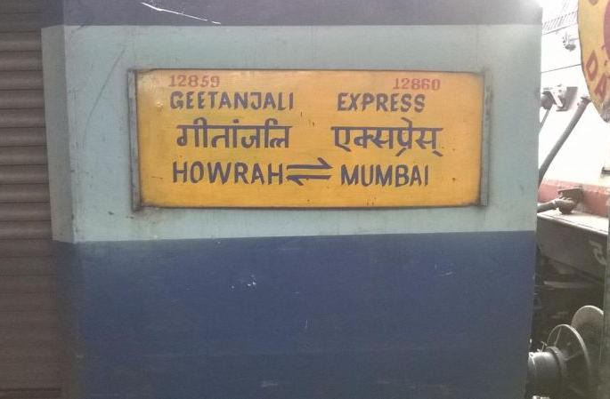 The woman, who was murdered, was arrested with a partner | खुन करून पळणाऱ्या महिलेस साथीदारासह अटक