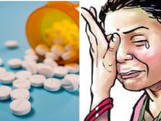 Over 50 Thyroid Pills Taken by Married Women | धक्कादायक घटना! पतीच्या छळाला कंटाळून विवाहितेने खाल्ल्या ‘थायरॉईड’च्या तब्बल ५० गोळ्या Over 50 Thyroid Pills Taken by Married Women | धक्कादायक घटना! पतीच्या छळाला कंटाळून विवाहितेने खाल्ल्या ‘थायरॉईड’च्या तब्बल ५० गोळ्या