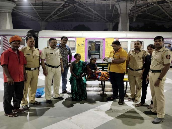 Female delivery at Panvel Railway Station | पनवेल रेल्वे स्टेशनवर महिलेची प्रसूती Female delivery at Panvel Railway Station | पनवेल रेल्वे स्टेशनवर महिलेची प्रसूती