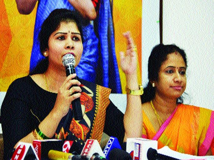 Now the women's independent party in the political ring | आता महिलांचा स्वतंत्र पक्ष राजकीय रिंगणात Now the women's independent party in the political ring | आता महिलांचा स्वतंत्र पक्ष राजकीय रिंगणात