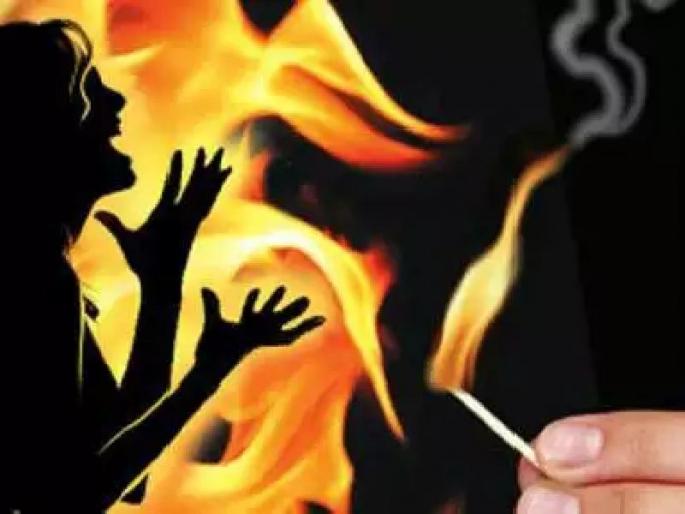 Burning the girl who raped the girl for sexual assault | लैंगिक अत्याचाराची तक्रार देणाऱ्या मुलीला जिवंत जाळले Burning the girl who raped the girl for sexual assault | लैंगिक अत्याचाराची तक्रार देणाऱ्या मुलीला जिवंत जाळले