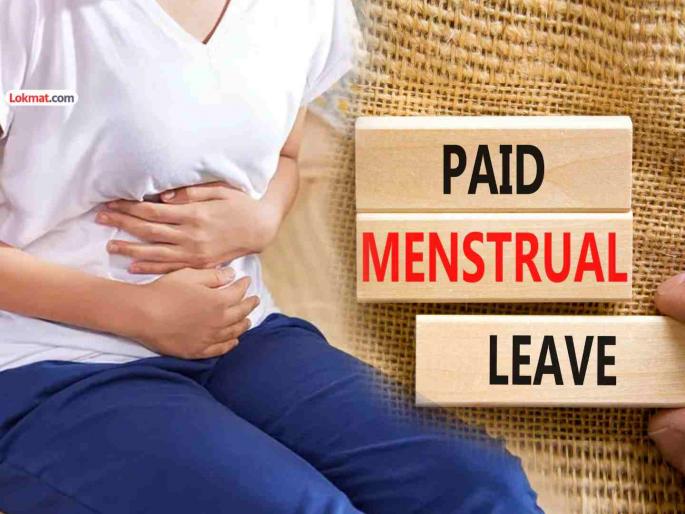 Good news for women karnataka state will now give 12 days of menstrual leave as government announces | महिलांसाठी आनंदाची बातमी! 'या' राज्यात आता १२ दिवसांची मासिक पाळी रजा मिळणार, सरकारची घोषणा Good news for women karnataka state will now give 12 days of menstrual leave as government announces | महिलांसाठी आनंदाची बातमी! 'या' राज्यात आता १२ दिवसांची मासिक पाळी रजा मिळणार, सरकारची घोषणा