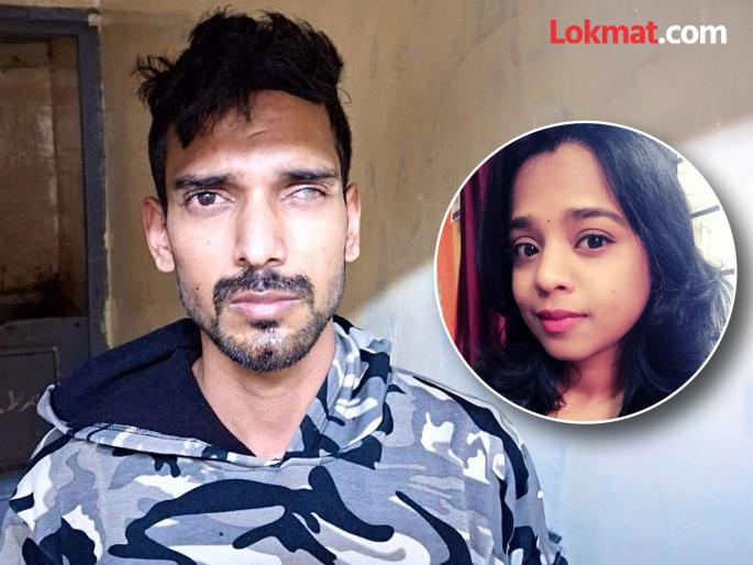 Betrayal by taking money in the name of father treatment The real reason behind the murder of the young woman came to light | वडिलांच्या उपचाराच्या नावाखाली पैसे घेत विश्वासघात; तरुणीच्या खुनामागचं नेमकं कारणं आलं समोर Betrayal by taking money in the name of father treatment The real reason behind the murder of the young woman came to light | वडिलांच्या उपचाराच्या नावाखाली पैसे घेत विश्वासघात; तरुणीच्या खुनामागचं नेमकं कारणं आलं समोर