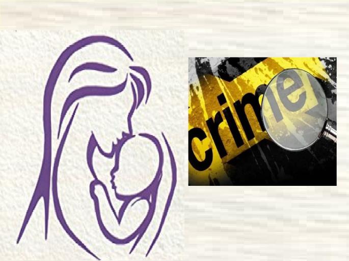 Childbirth of an underage married woman in Kolhapur, Use of fake Aadhaar card to hide age | Kolhapur- धक्कादायक! वय अवघे १५ वर्षे, अन् झाली प्रसूती; वय लपवण्यासाठी बनावट आधार कार्डचा आधार