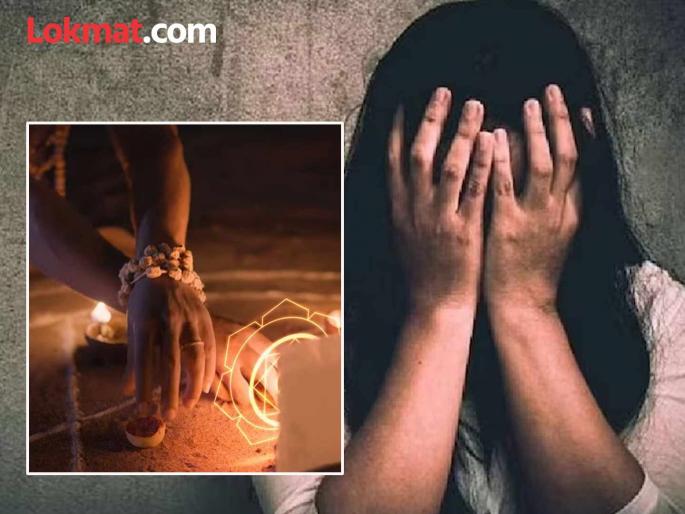 Mumbai Crime: 'There is a ghost inside you', a 32-year-old woman was called to the puja and raped by a sorcerer | Mumbai Crime: 'तुझ्या अंगात भूत आहे', पुजेला बोलावलं आणि ३२ वर्षीय महिलेवर मांत्रिकाने केला बलात्कार Mumbai Crime: 'There is a ghost inside you', a 32-year-old woman was called to the puja and raped by a sorcerer | Mumbai Crime: 'तुझ्या अंगात भूत आहे', पुजेला बोलावलं आणि ३२ वर्षीय महिलेवर मांत्रिकाने केला बलात्कार