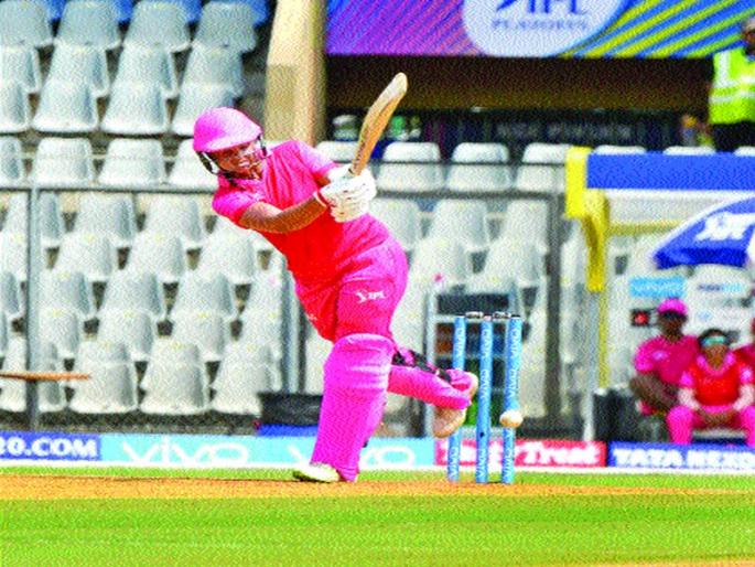 Women's Twenty20: Supernova won | महिला टी-२० : सुपरनोवास विजयी