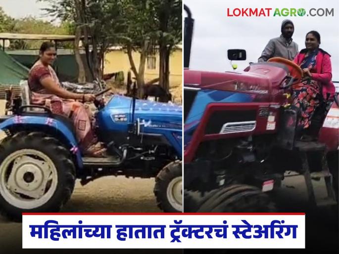 These women became modern farmers through self-help groups; Read the inspiring story of saving on farming expenses | बचत गटाच्या माध्यमातून 'या' महिला झाल्या आधुनिक शेतकरी; वाचा शेती खर्चात बचत करणारी प्रेरणादायी कहाणी