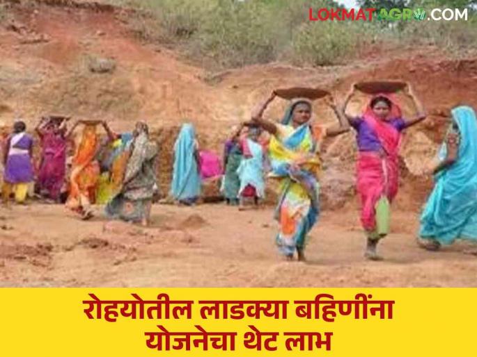 Working Women on daily wages will get Rs.1500  | Working Women : रोजंदारीवर काम करणाऱ्या महिलांना मिळणार १५०० रुपये  Working Women on daily wages will get Rs.1500  | Working Women : रोजंदारीवर काम करणाऱ्या महिलांना मिळणार १५०० रुपये