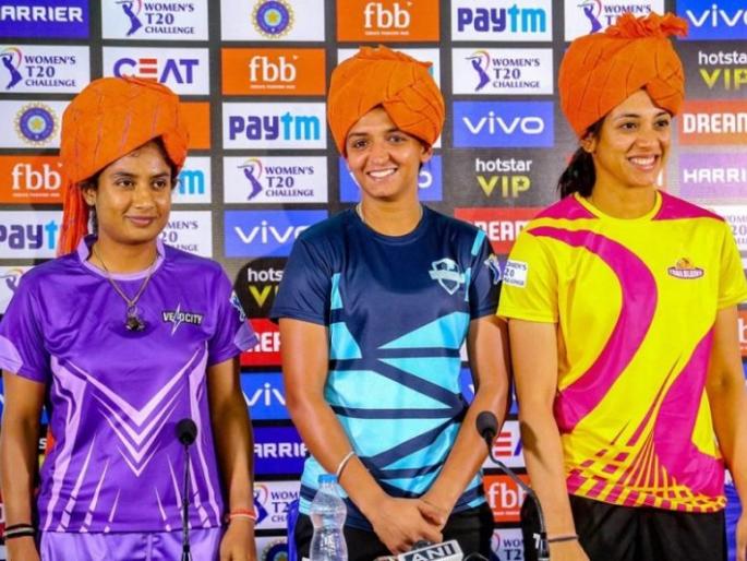 Harmanpreet's supernova targets 'hat-trick' of title, Women's T20 Challenge from today | जेतेपदाची ‘हॅट्‌ट्रिक’ हरमनप्रीतच्या सुपरनोवाजचे लक्ष्य, महिला टी-२० चॅलेंज आजपासून 
