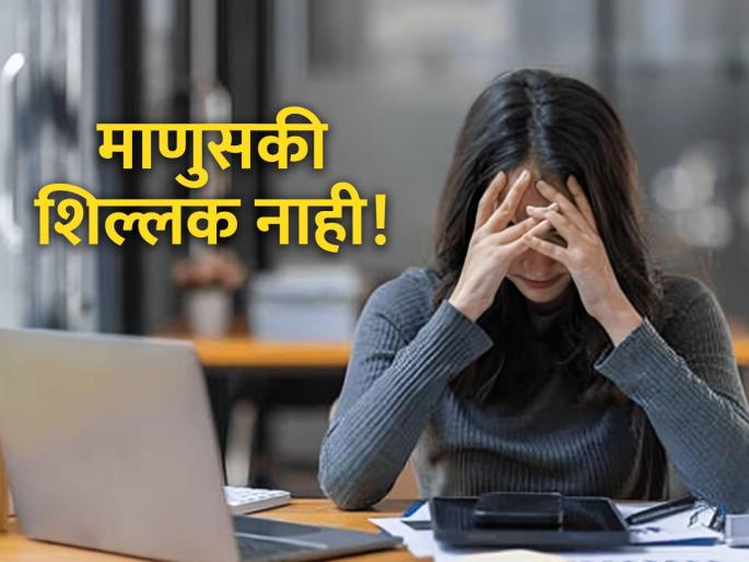 bengaluru it employee asks for permission to work from home after mother accident the company rejected | "मला सुटी नको, WFH द्या..."; आईच्या अपघातानंतर तरुणीची विनंती, कंपनीचा पुरावे मागत नकार