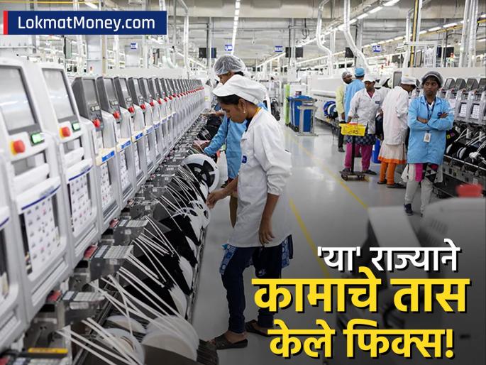Telangana Government Sets 10-Hour Workday, 48-Hour Work Week Limit | देशात ७० तास कामाची चर्चा; पण 'या' राज्याने घेतला मोठा निर्णय; आता फक्त १० तास काम, जास्त केलं तर...