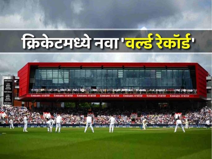 Matthew Brownlee become the oldest debutant in cricket history at age 62 years Falkland Islands vs Costa Rica | वयाच्या ६२व्या वर्षी आंतरराष्ट्रीय क्रिकेटचा 'डेब्यू', ठरला सर्वात वयस्कर खेळाडू, संघ कुठला?