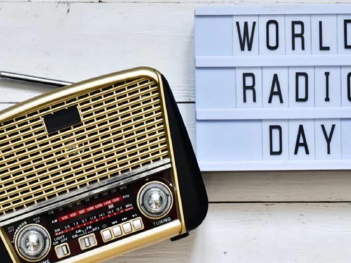 World Radio Day 2023 : Theme, history, significance | कल भी आज भी कल भी, इन यादों का सफ़र तो रुके न कभी.. आज जागतिक रेडिओ दिवस World Radio Day 2023 : Theme, history, significance | कल भी आज भी कल भी, इन यादों का सफ़र तो रुके न कभी.. आज जागतिक रेडिओ दिवस