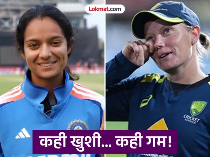 WPL Auction 2026 Full List Of Sold And Unsold Players Shocking No One Take Australian Star Alyssa Healy Pratika Rawal Goes To UP Warriorz With 50 Lakh | WPL Auction Sold And Unsold Players: शेवटच्या क्षणी अंपायरची लेक 'लखपती'; स्टार्कची बायको 'अनसोल्ड'च