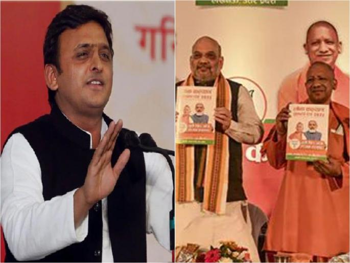 SP will give 33 percent reservation in jobs to women, big plans for youth and women even in BJP's manifesto | सपा महिलांना देणार नोकरीत ३३% आरक्षण; भाजपच्या जाहीरनाम्यातही युवक, महिलांसाठी मोठमोठ्या योजना SP will give 33 percent reservation in jobs to women, big plans for youth and women even in BJP's manifesto | सपा महिलांना देणार नोकरीत ३३% आरक्षण; भाजपच्या जाहीरनाम्यातही युवक, महिलांसाठी मोठमोठ्या योजना
