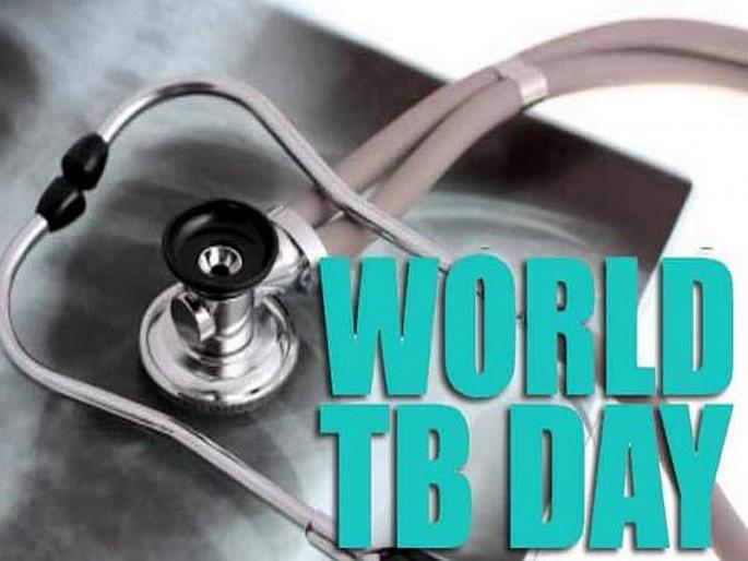 Tuberculosis day special: India's first number of people suffering from tuberculosis | क्षयरोग दिन विशेष : क्षयरोगाने मृत्यू होणाऱ्या देशांमध्ये भारताचा पहिला नंबर Tuberculosis day special: India's first number of people suffering from tuberculosis | क्षयरोग दिन विशेष : क्षयरोगाने मृत्यू होणाऱ्या देशांमध्ये भारताचा पहिला नंबर