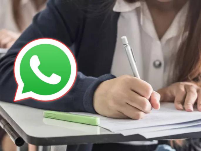 The question paper and answers came on WhatsApp before the exam; Mumbai University paper leak? | प्रश्नपत्रिका अन् उत्तरे परीक्षेपूर्वीच आली व्हॉट्सॲपवर; मुंबई विद्यापीठाचा पेपर लीक? The question paper and answers came on WhatsApp before the exam; Mumbai University paper leak? | प्रश्नपत्रिका अन् उत्तरे परीक्षेपूर्वीच आली व्हॉट्सॲपवर; मुंबई विद्यापीठाचा पेपर लीक?