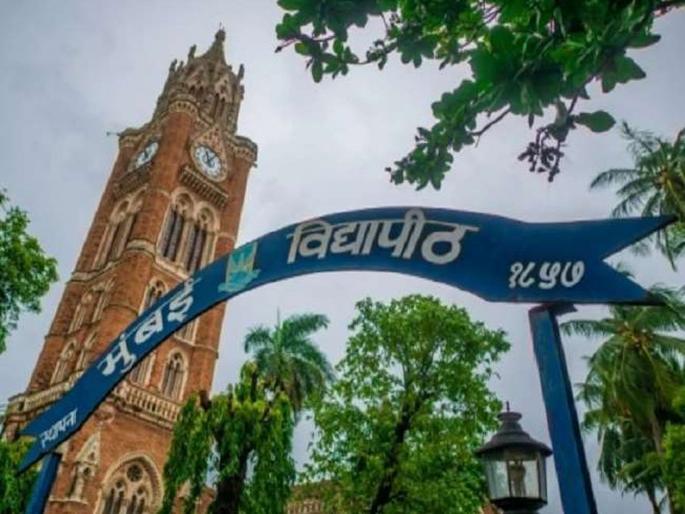 Agreement for Dr Ambedkar Study Centre at the University | विद्यापीठात डॉ. आंबेडकर अध्यासन केंद्रासाठी करार Agreement for Dr Ambedkar Study Centre at the University | विद्यापीठात डॉ. आंबेडकर अध्यासन केंद्रासाठी करार