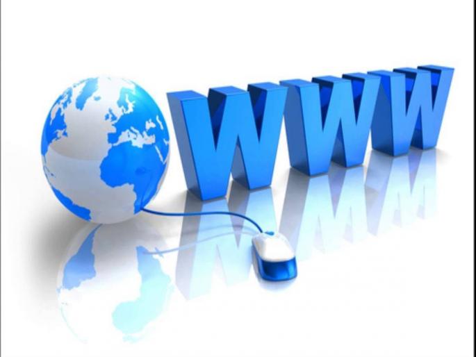 26 years ago today, the World Wide Web opened to the public | 26 वर्षापूर्वी आजच्याच दिवशी सगळ्यांसाठी खुलं झालं होतं इंटरनेट 26 years ago today, the World Wide Web opened to the public | 26 वर्षापूर्वी आजच्याच दिवशी सगळ्यांसाठी खुलं झालं होतं इंटरनेट