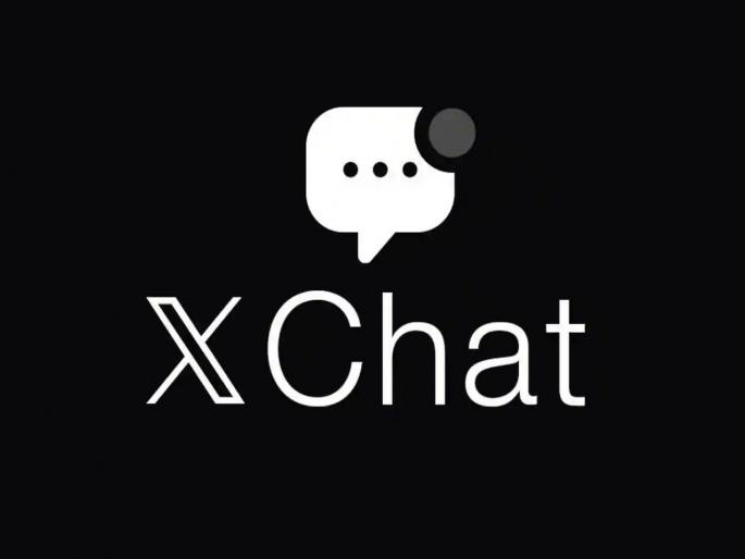 Elon musk X has taken the plunge! New messaging feature XChat launched; Audio, video calls will also be available like whats app | एक्सने कात टाकली! नवे मॅसेंजिंग फीचर XChat लाँच केले; ऑडिओ, व्हिडिओ कॉलही होणार...