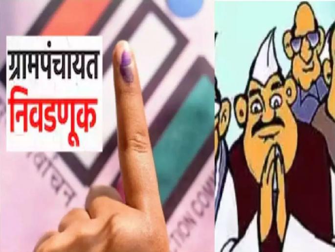 Reservation of sarpanch posts increased to 50 percent, challenge to gram panchayat elections in high court | सरपंचपदाचे आरक्षण गेले ५० टक्क्यांवर, ग्रामपंचायत निवडणुकीला हायकोर्टात आव्हान Reservation of sarpanch posts increased to 50 percent, challenge to gram panchayat elections in high court | सरपंचपदाचे आरक्षण गेले ५० टक्क्यांवर, ग्रामपंचायत निवडणुकीला हायकोर्टात आव्हान
