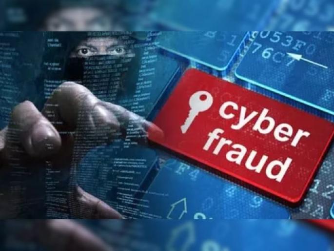 Be careful on search engines; 13 lakhs online scam to eight people | सर्च इंजिनवर घ्या काळजी; आठ जणांना १३ लाखांचा घातला ऑनलाइन गंडा